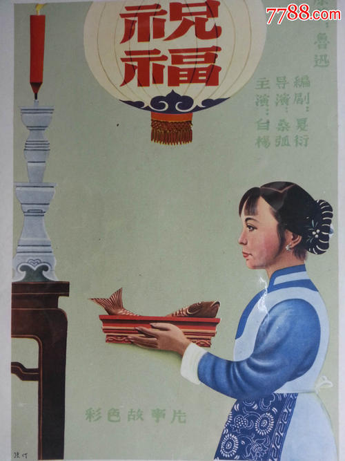旭川医科大学 Environmental Science Degree Certificate